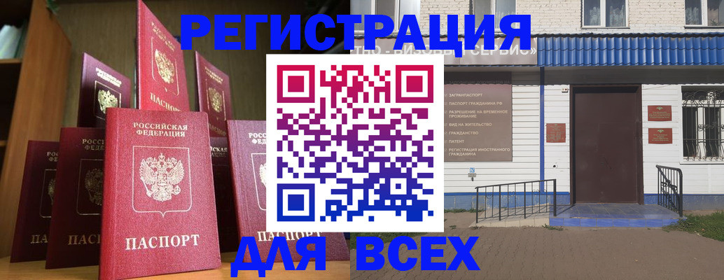 регистрация для дет. сада в Изобильном