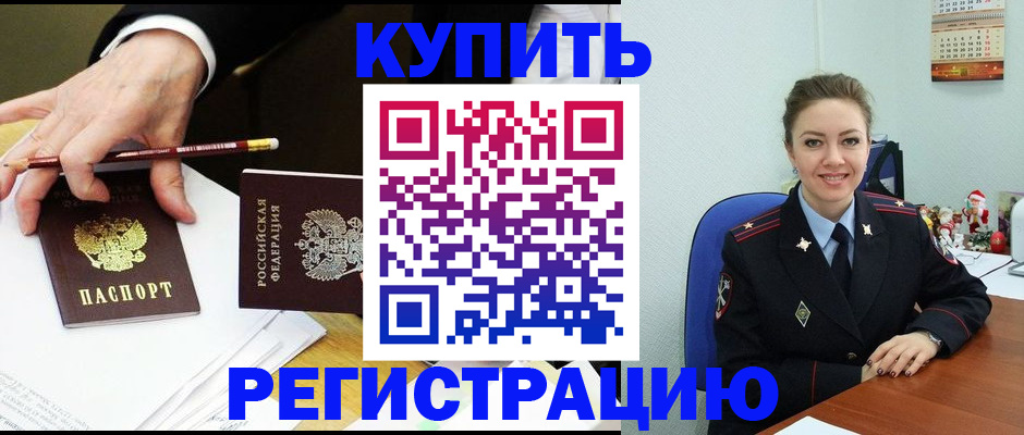 найти адрес прописки в Изобильном