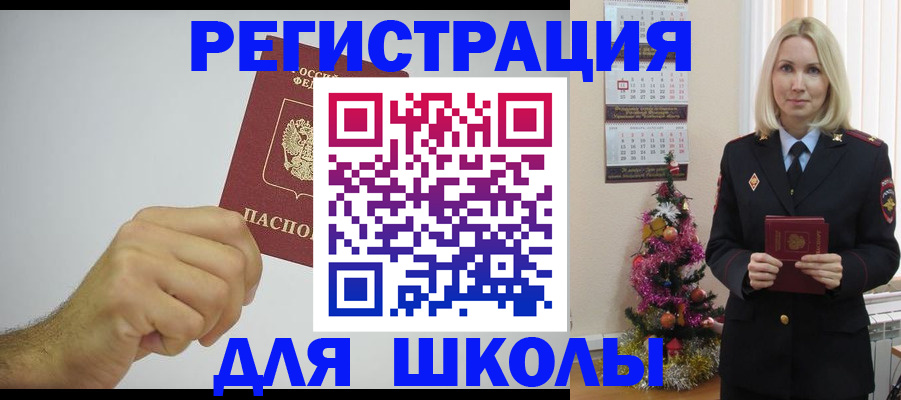 прописка от собственника в Изобильном